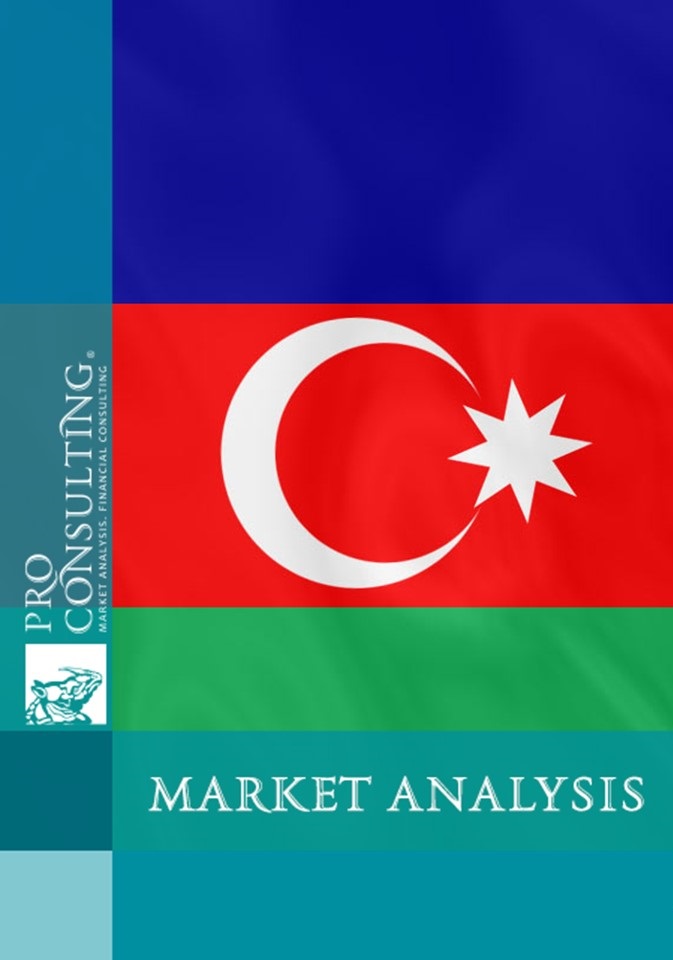 Market research report on the market of nonbank secured and unsecured lending in Azerbaijan, 2016